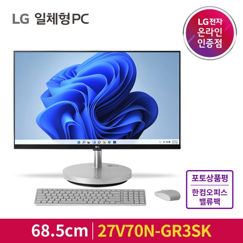 LG 일체형PC 27인치 27V70N-GR3SK Win11홈 신모델 [10세대i3/SSD 256GB/램 8GB] 올인원PC