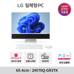 LG 일체형PC 24V70Q-GR3TK 윈도우11 [24인치/FHD/i3-12세대/RAM 8GB/SSD 256GB]