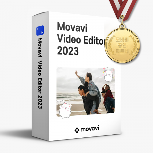 Movavi Video Editor 2023