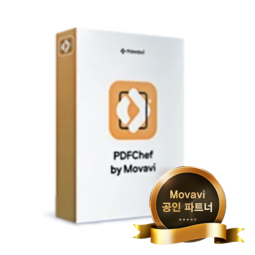 Movavi PDF Editor 2020 공공기관/교육용