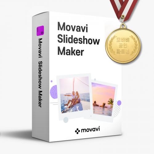 Movavi Slide show Maker 개인용